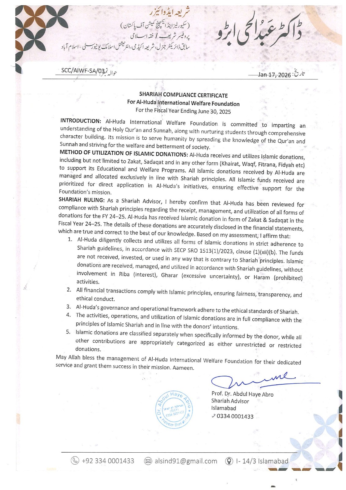 Alhuda Shariah Compliance Certificate